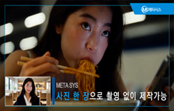 AI 활용 숏폼